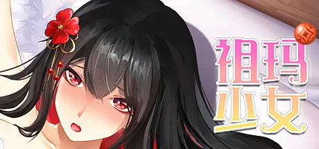 T7391 祖玛少女Zuma Girls中文语音全dlc完整pc版