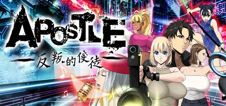 T7832 反叛的使徒Apostle Rebellion官中v1.01正式pc版