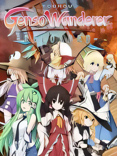 不可思议的幻想乡：TOD RELOADED/Touhou Genso Wanderer -Reloaded-