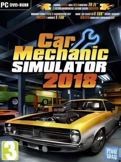 汽车修理工模拟2018/Car Mechanic Simulator 2018 [更新/5.19 GB]