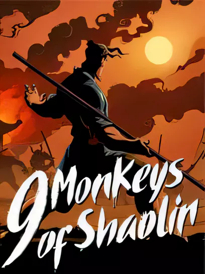 少林九武猴/9 Monkeys of Shaolin