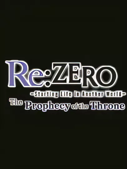 Re:从零开始的异世界生活　虚假的王选候补/Re:ZERO -Starting Life in Another World- The Prophecy o...