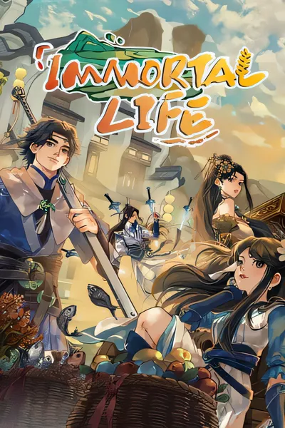 一方灵田/Immortal Life [更新/1.17 GB]