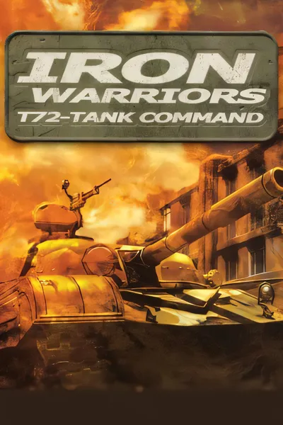 钢铁勇士：T-72 坦克指挥部/Iron Warriors: T - 72 Tank Command [新作/1.14 GB]