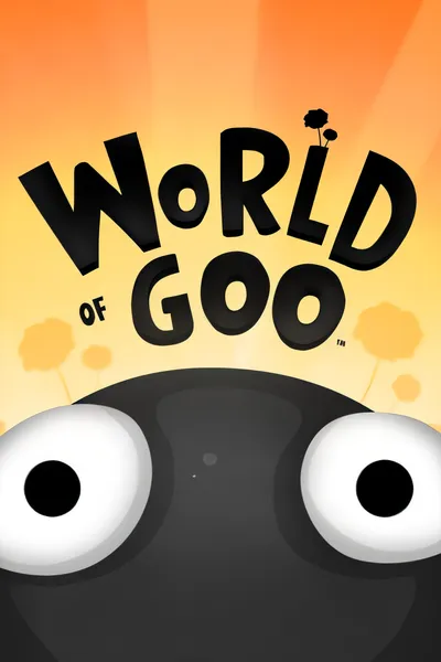 粘世界/World of Goo [新作/60.31 MB]