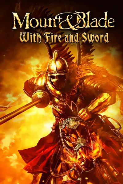 《骑马与砍杀：火与剑》/Mount and Blade: With Fire and Sword [新作/1.85 GB]