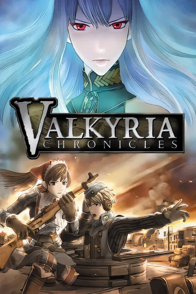 战场女武神编年史/Valkyria Chronicles [新作/15.22 GB]