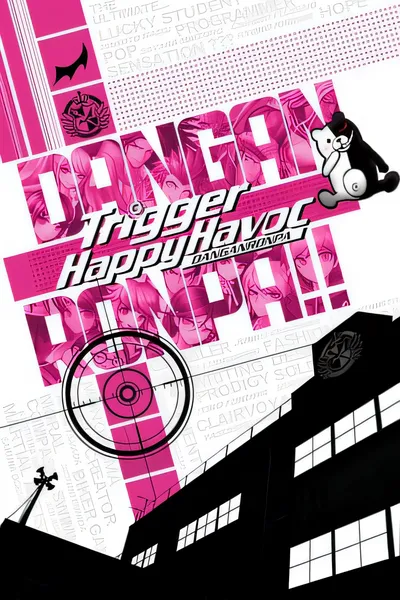 弹丸论破：快乐的大破坏王/Danganronpa: Trigger Happy Havoc [新作/2.98 GB]