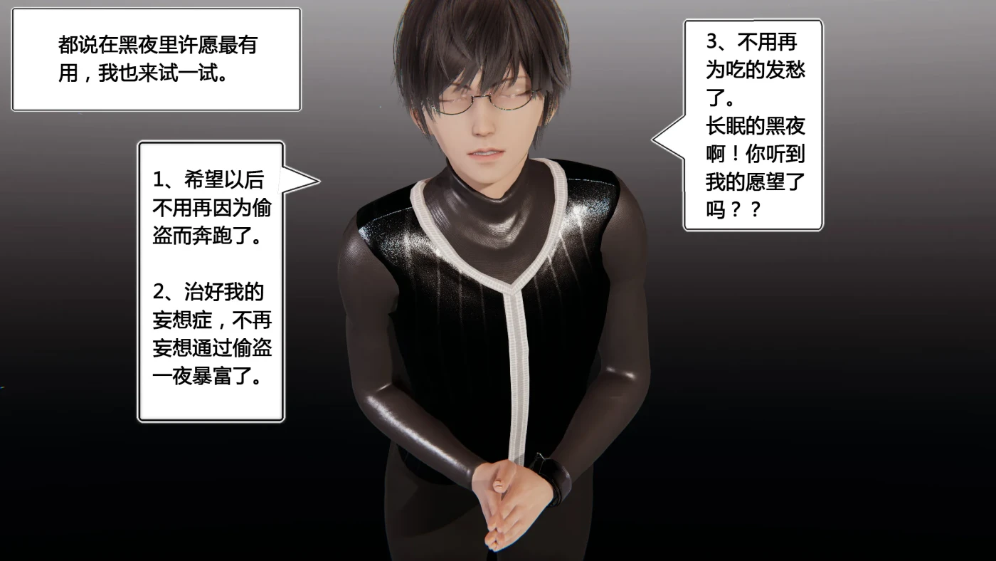M1488 盗贼的妄想01-06+朝廷鹰犬 [更新/494.4M]