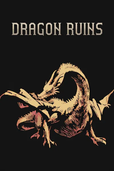 龍之遺址/Dragon Ruins [新作/200 MB]