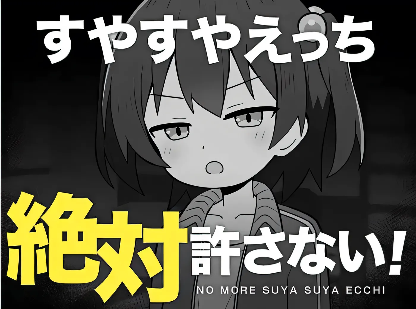 T14378 呼呼大睡的时候还搞色情之事，绝对不允许！ 云翻汉化版 [新作/235.7M]