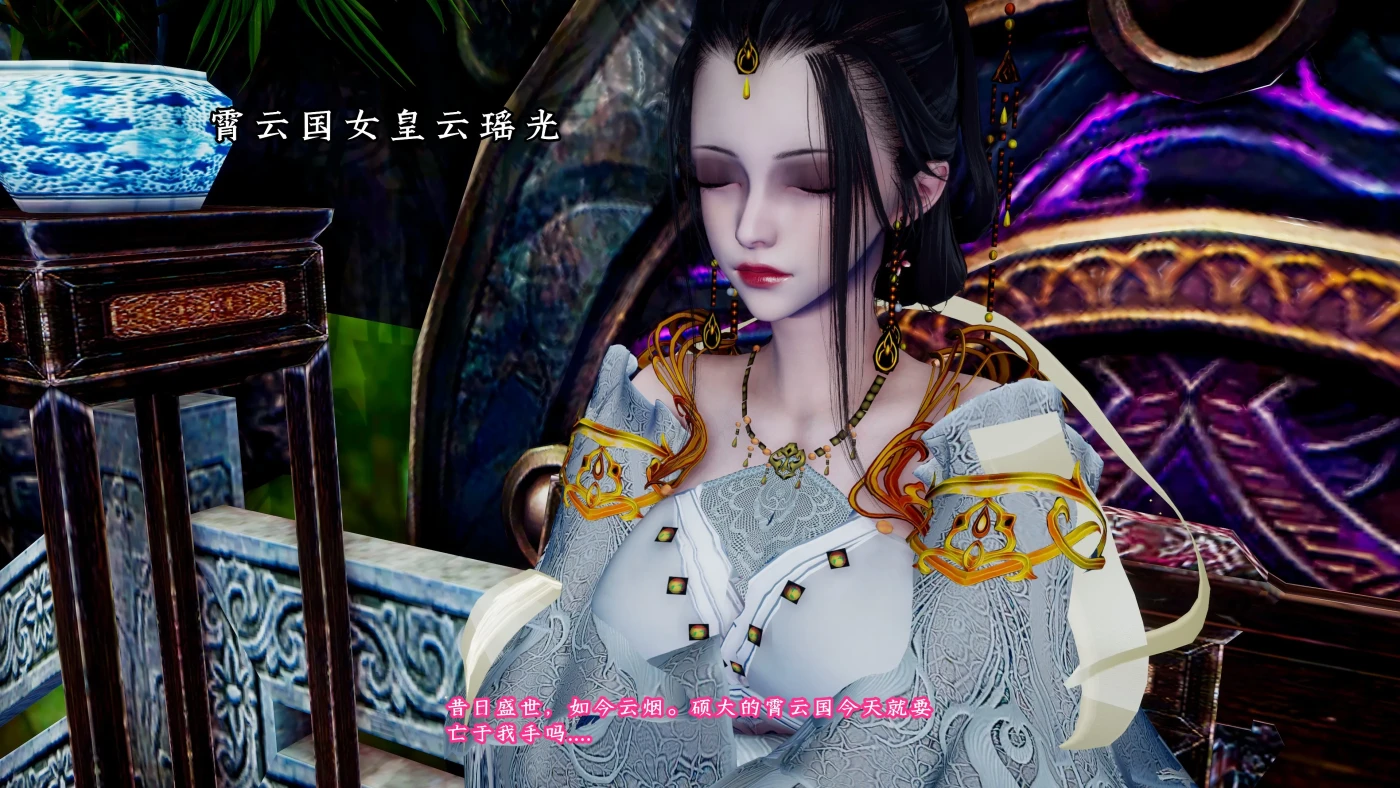[3D全彩]M1763 堕落女友01-02+恋人+云娘传 [新作/207.6M]-资源巴士